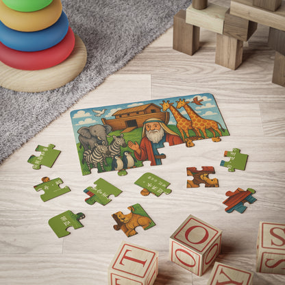 兒童拼圖 - 挪亞方舟｜創世記6-8章