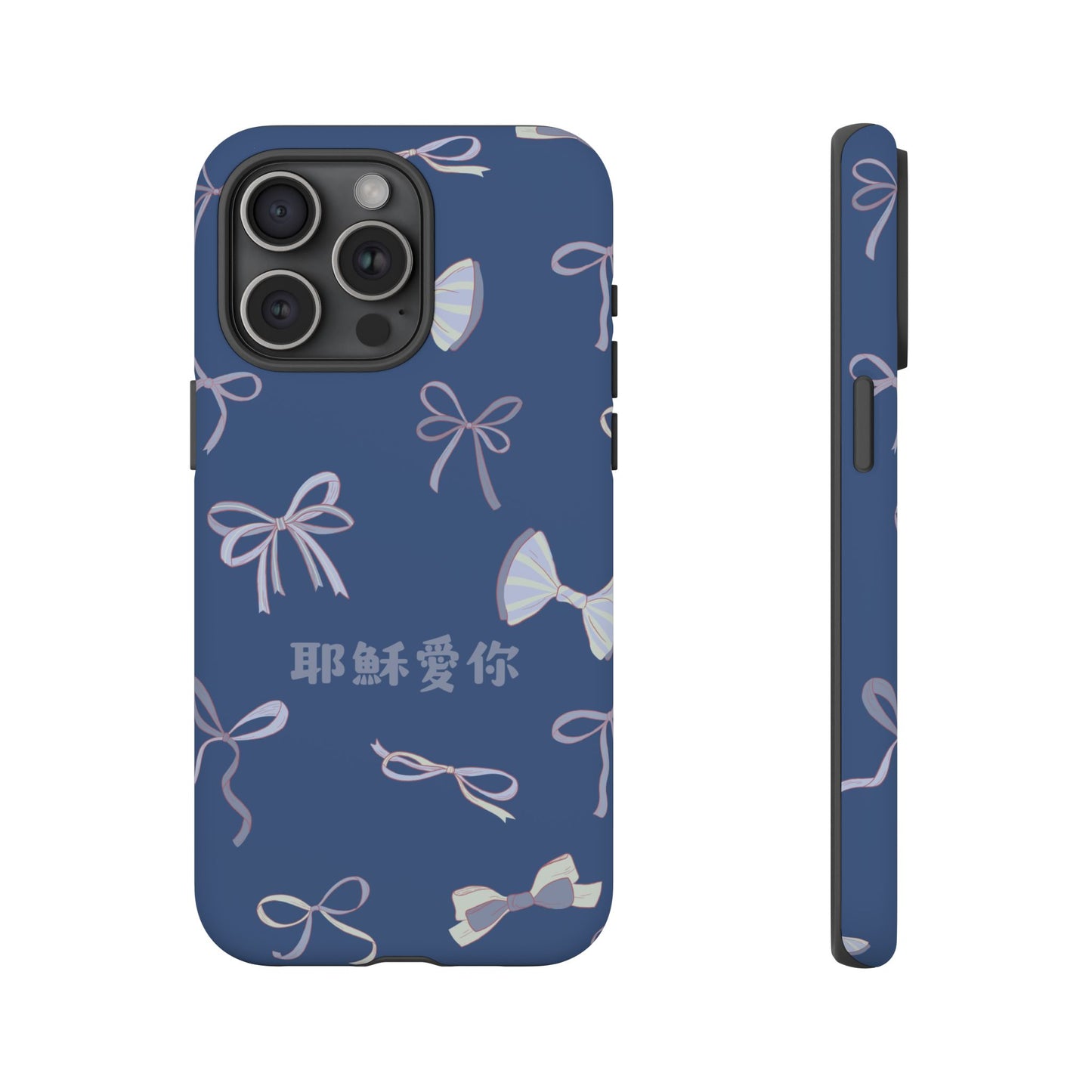 手機殼 - 耶穌愛你｜藍色蝴蝶結版