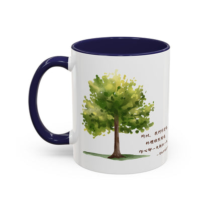 水杯 - 內心卻一天新似一天