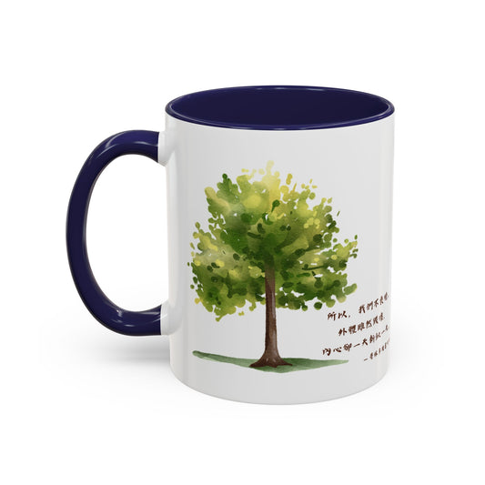 水杯 - 內心卻一天新似一天