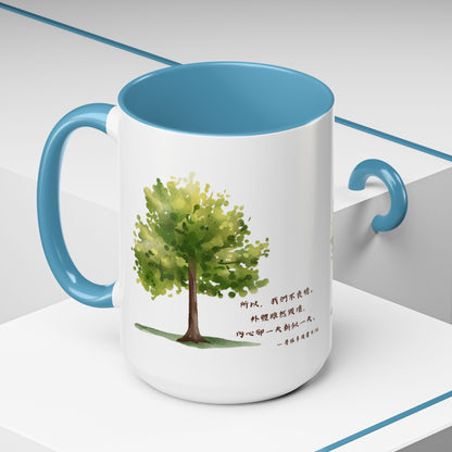 水杯 - 內心卻一天新似一天