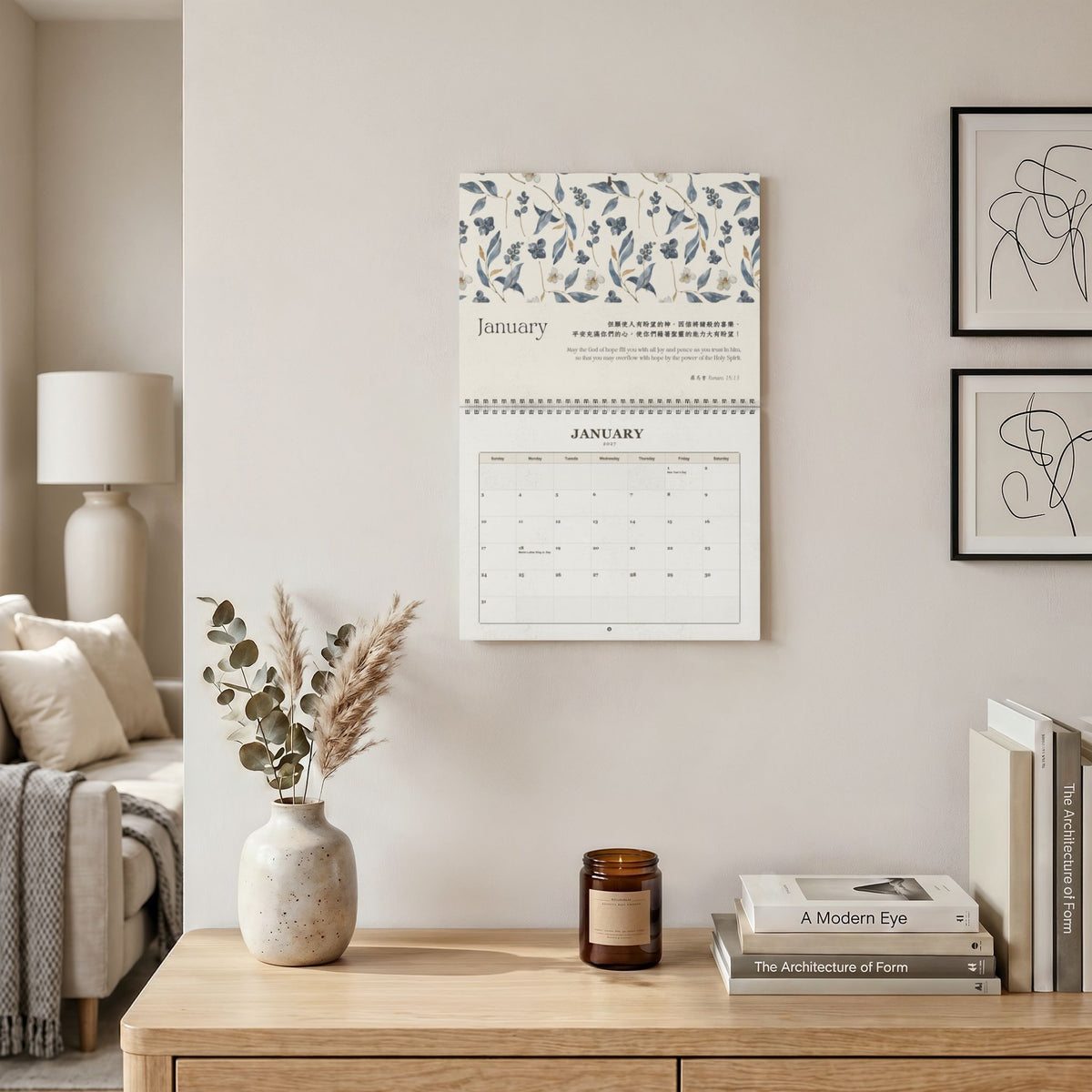 2027 經文掛曆 Bible Verse Wall Calendar (Floral)