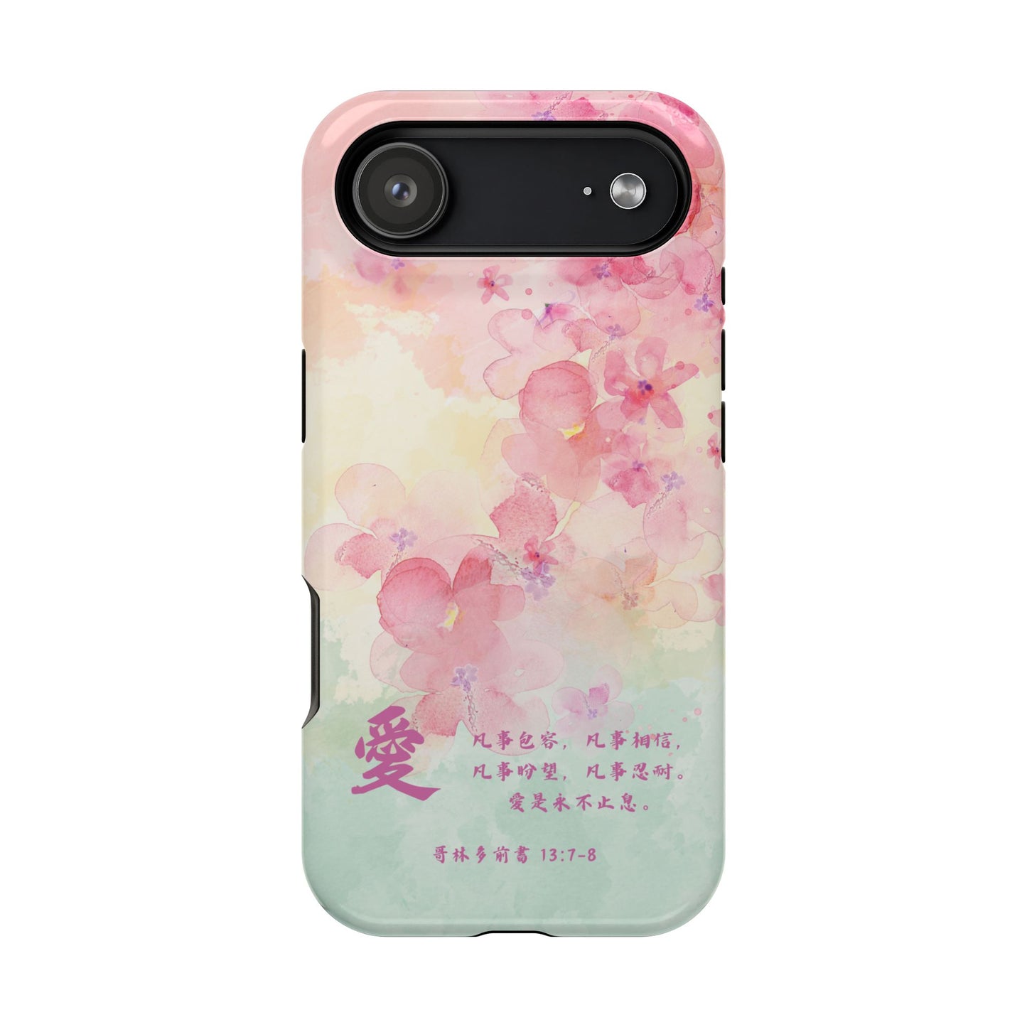 MagSafe手機殼 - 愛（林前13:7-8）