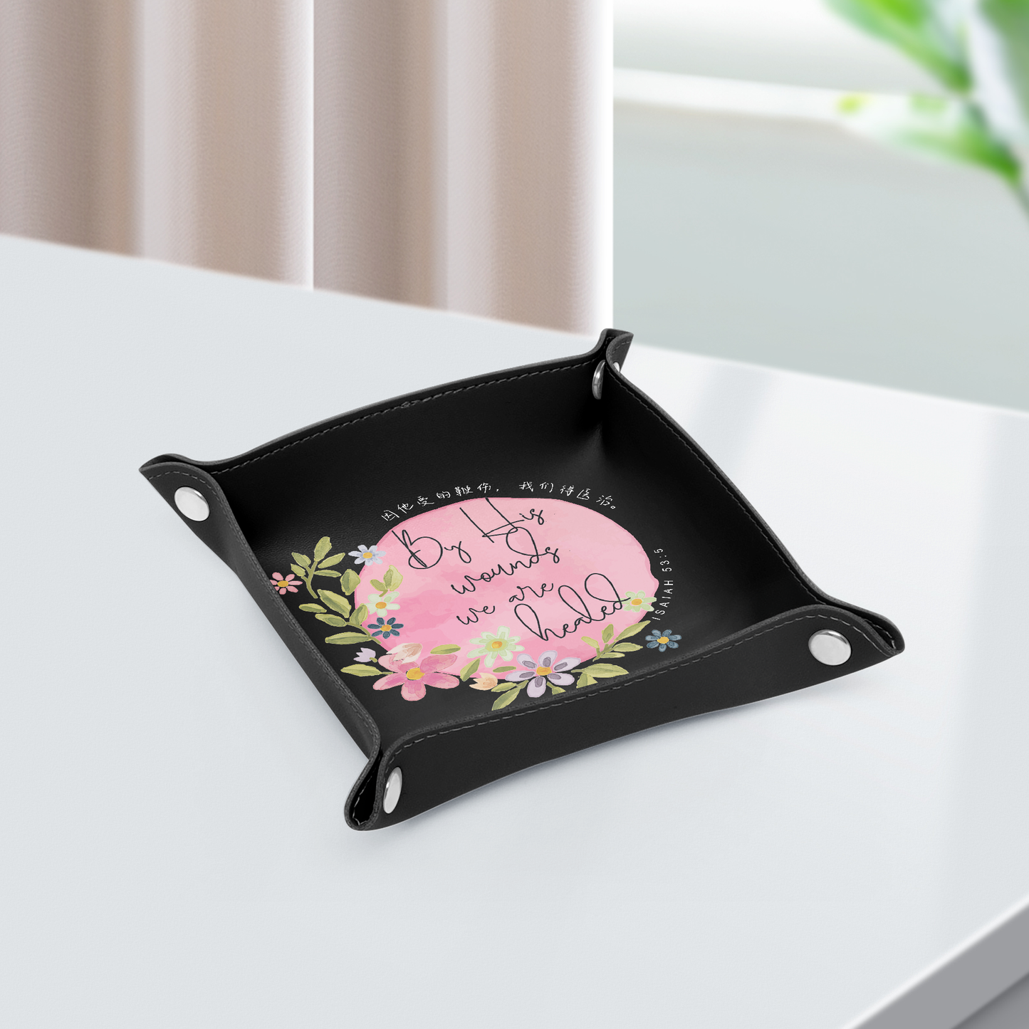 皮革托盤 - 以賽亞書 53:5