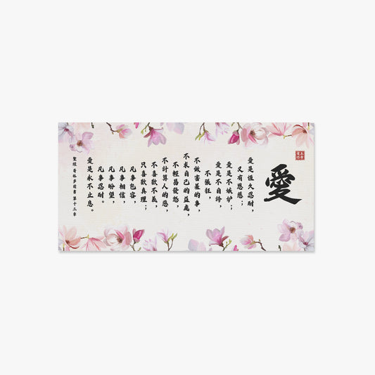 https://jetprint-hkoss.oss-accelerate.aliyuncs.com/merchantUpload/67385/eb55742e5cc5477ab9b932ad970116cc.jpg
